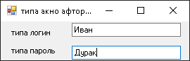 опять это&nbsp;акно