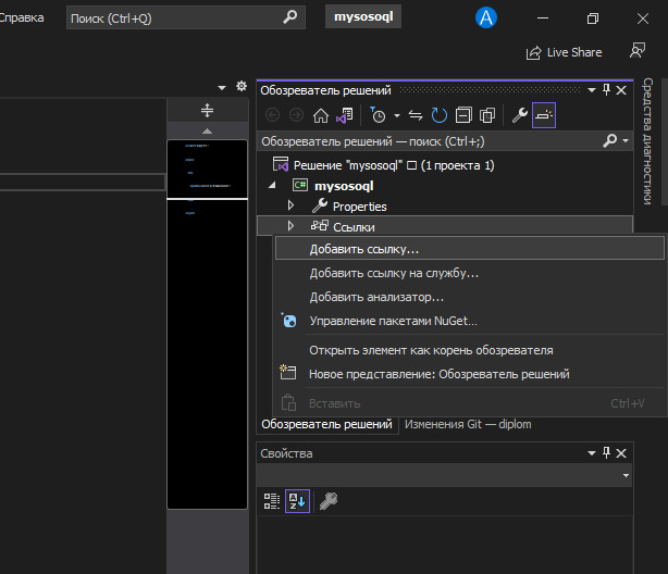 добавляем библиотеку