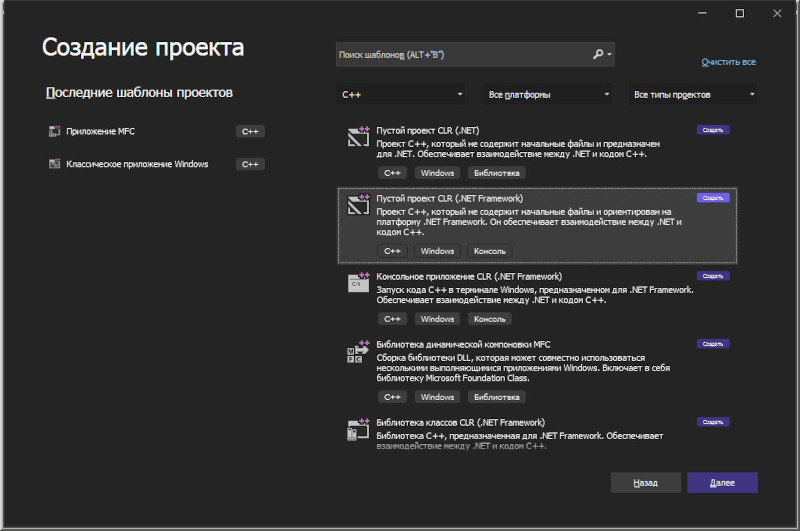 новые пункты