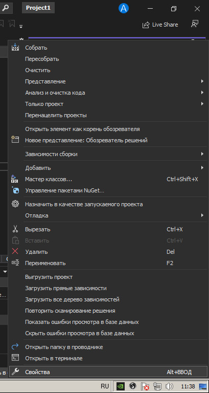показываю для тупых