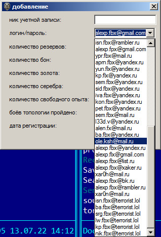 внезапно, загружаются внезапно, загружаются