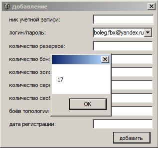 ок, сойдёт ок, сойдёт
