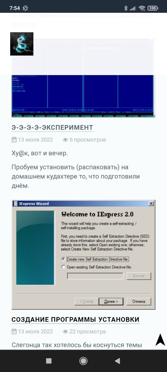 <nobr>как-то</nobr> так