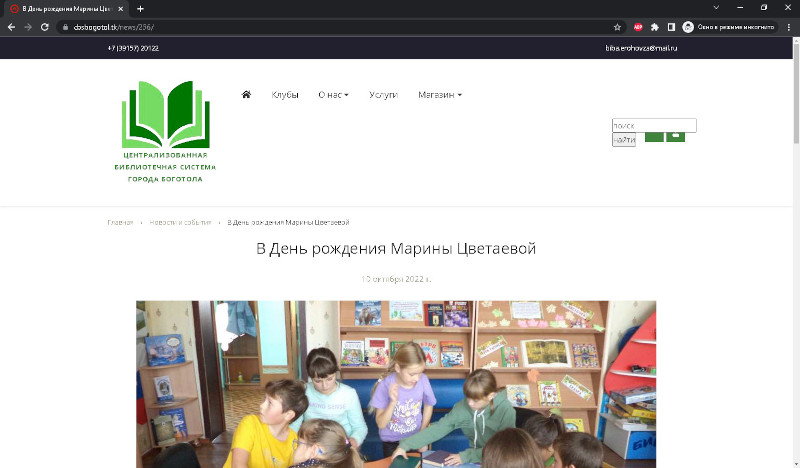 картинко картинко