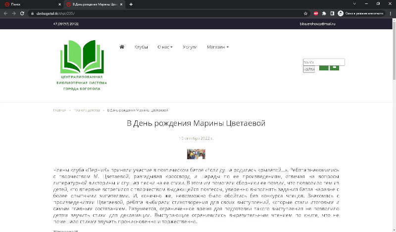 результат результат