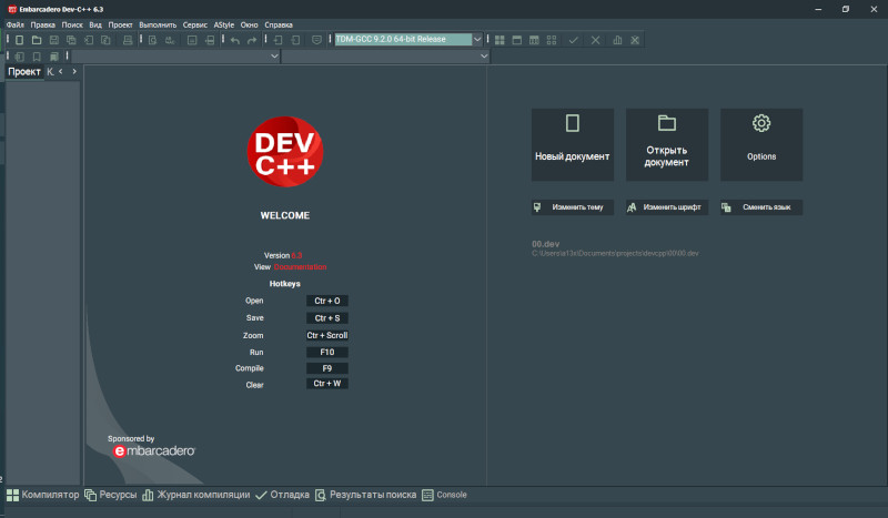 Dev-C++