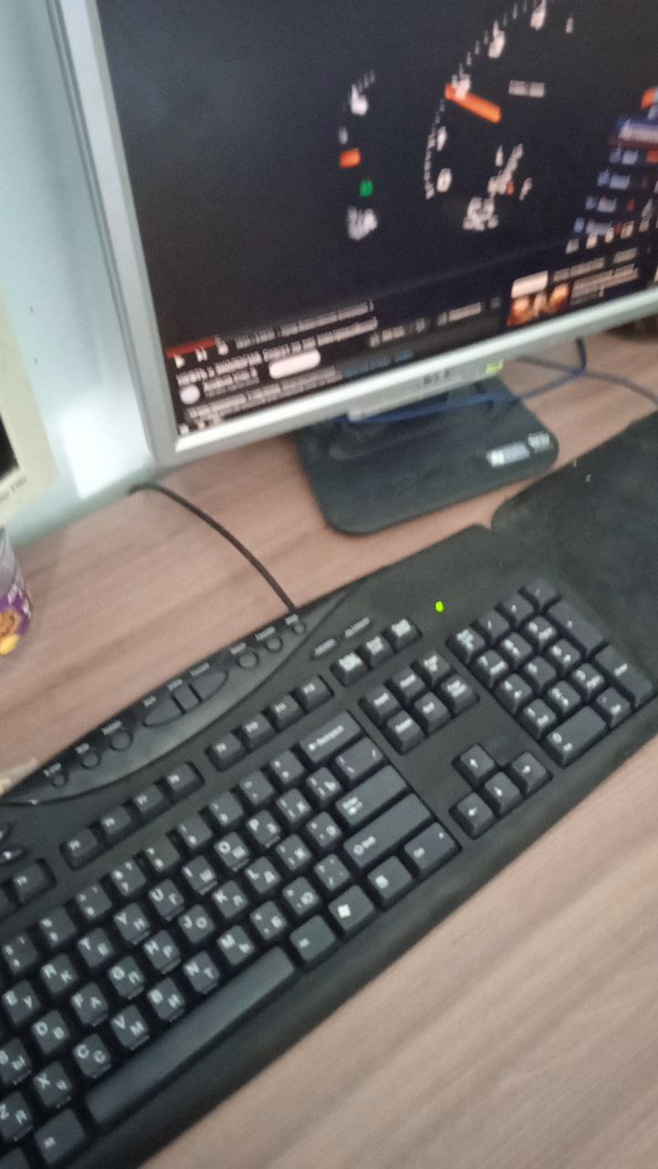 Как-то так