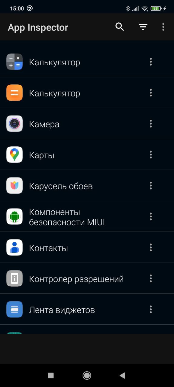 проверяем проверяем